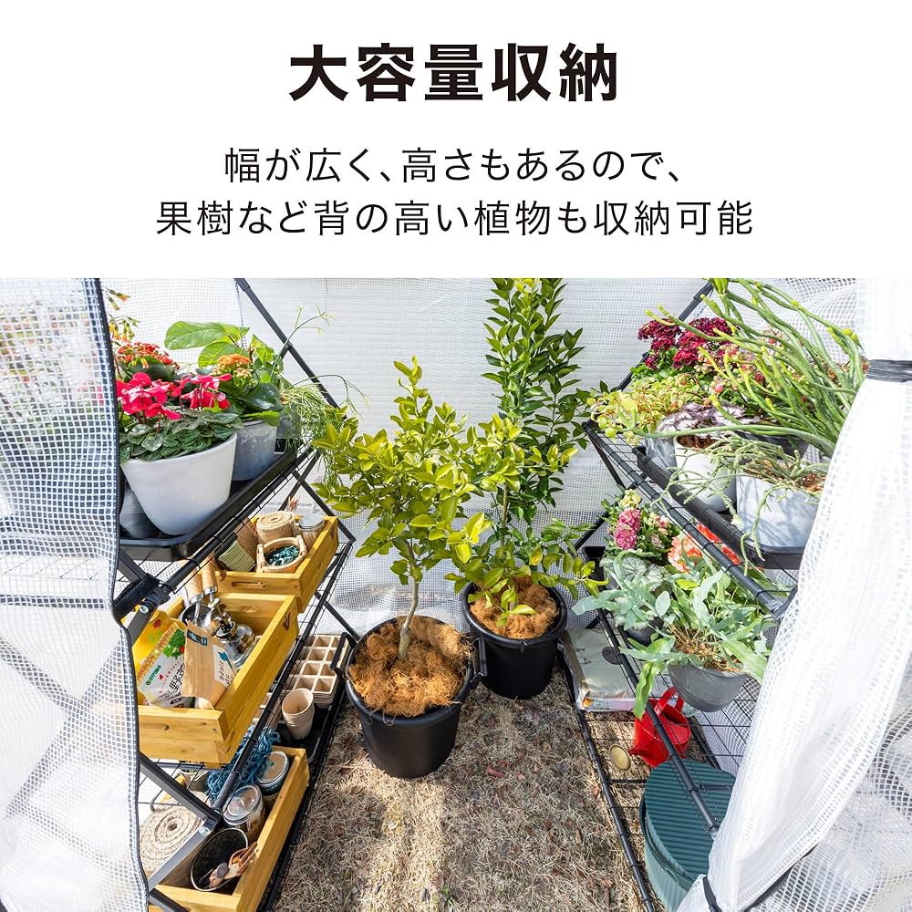 タカショー ウォークイン 折りたたみ温室 GRH-F19ガーデニング 多肉小屋 Amazon.co.jp: タカショー ビニールハウス ウォークイン