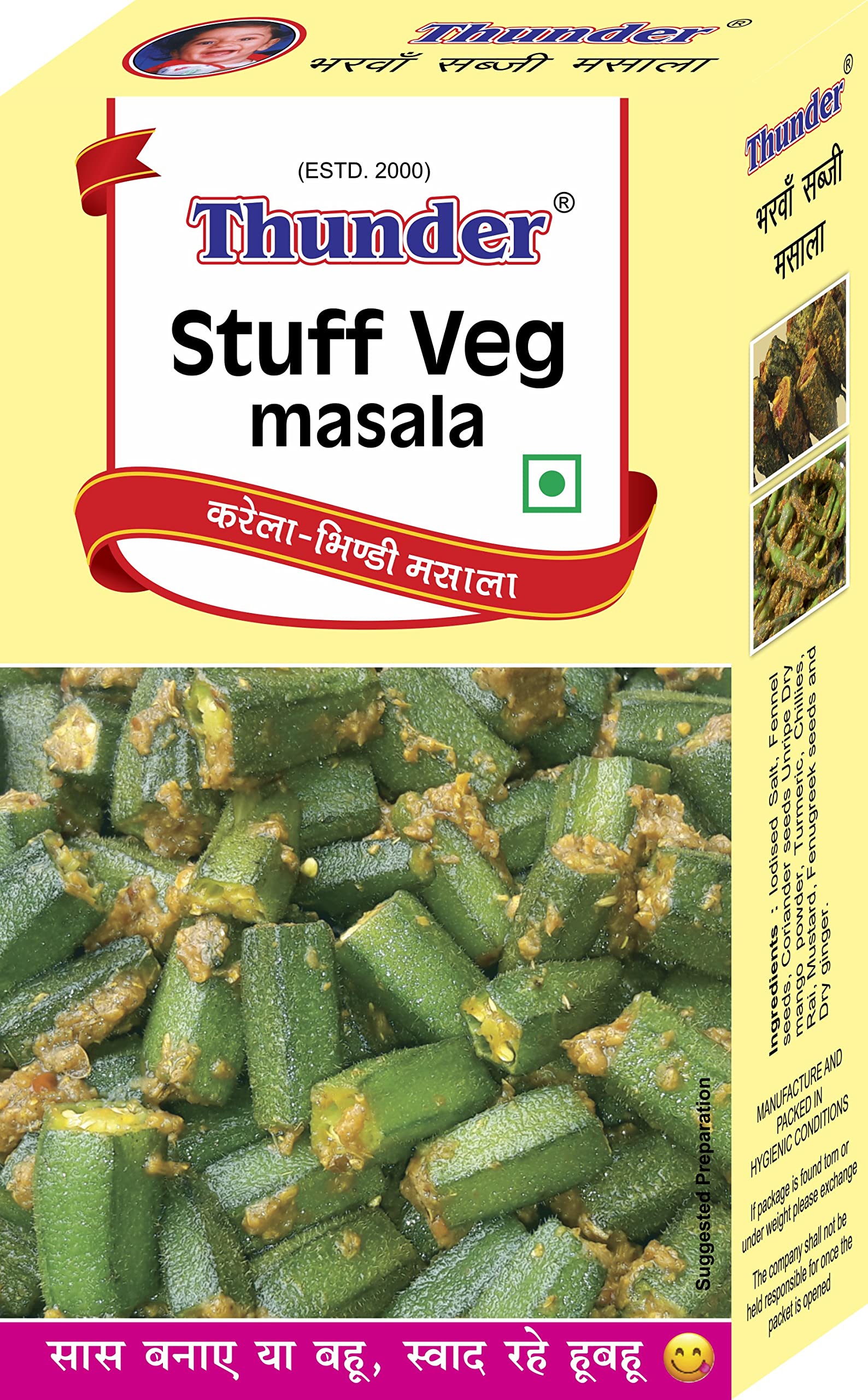 Thunder stuff veg masala 100gm (B0C3MBW9MN) Amazon Price History, Amazon Price Tracker