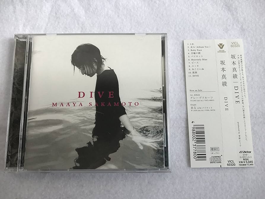 Amazon.co.jp: DIVE: ミュージック
