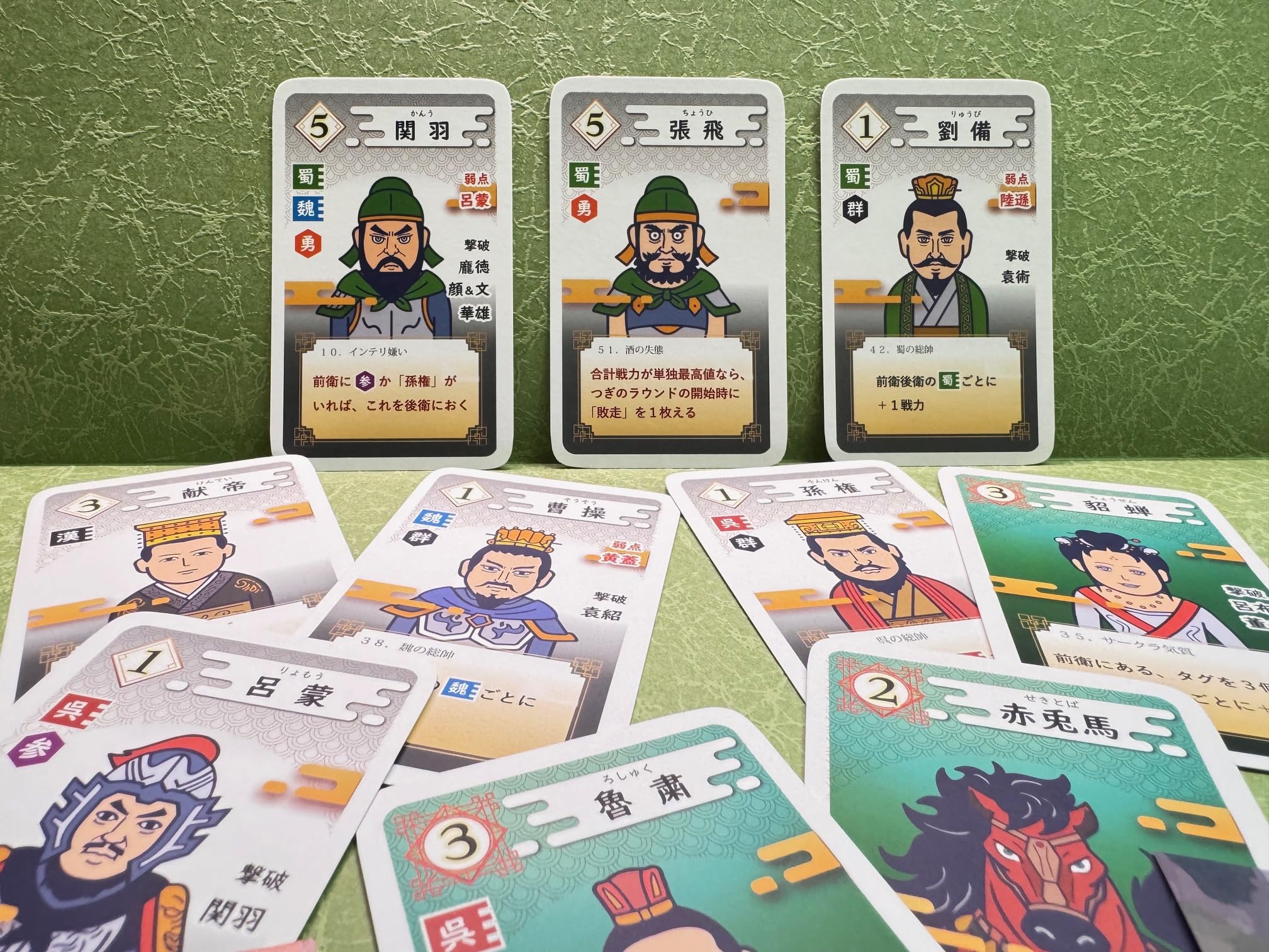Amazon | サザンクロスゲームズ 三国大風（サンゴクタイフーン