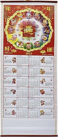 Seasons & cycles 2023 2023 Year of Rabbit Chinese New Year Calendar Scroll (701) : Amazon.co
