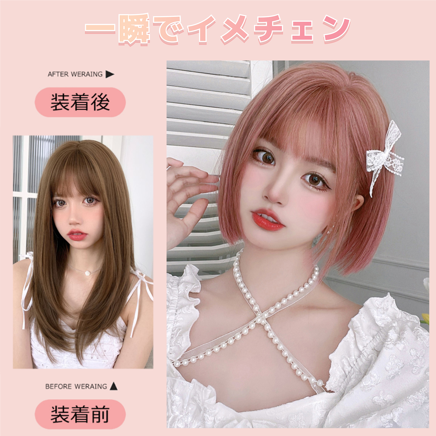 Amazon.co.jp: Airimori ウィッグ ショートボブ レディース フル