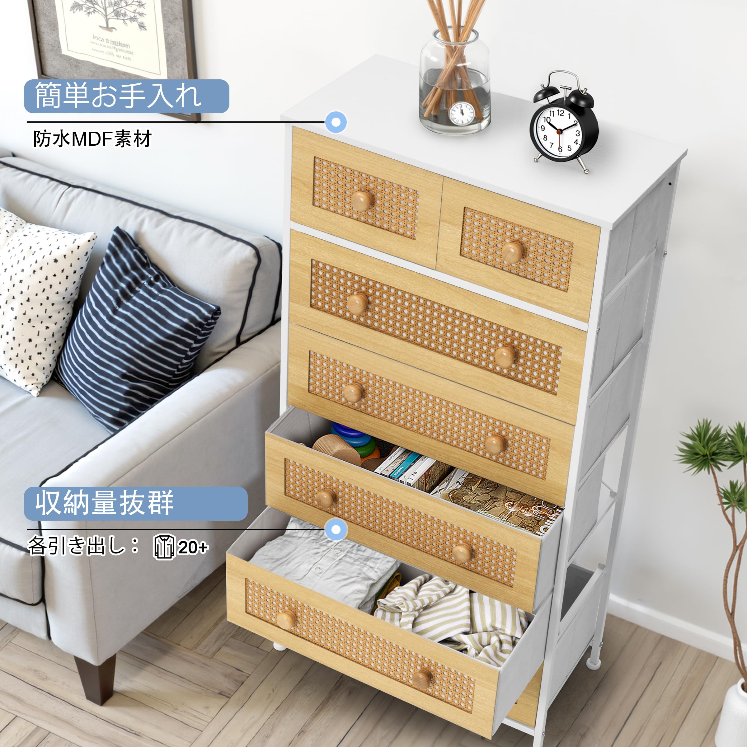 Amazon｜Crestlive Products ラタン チェスト タンス 箪笥 ワイド収納 