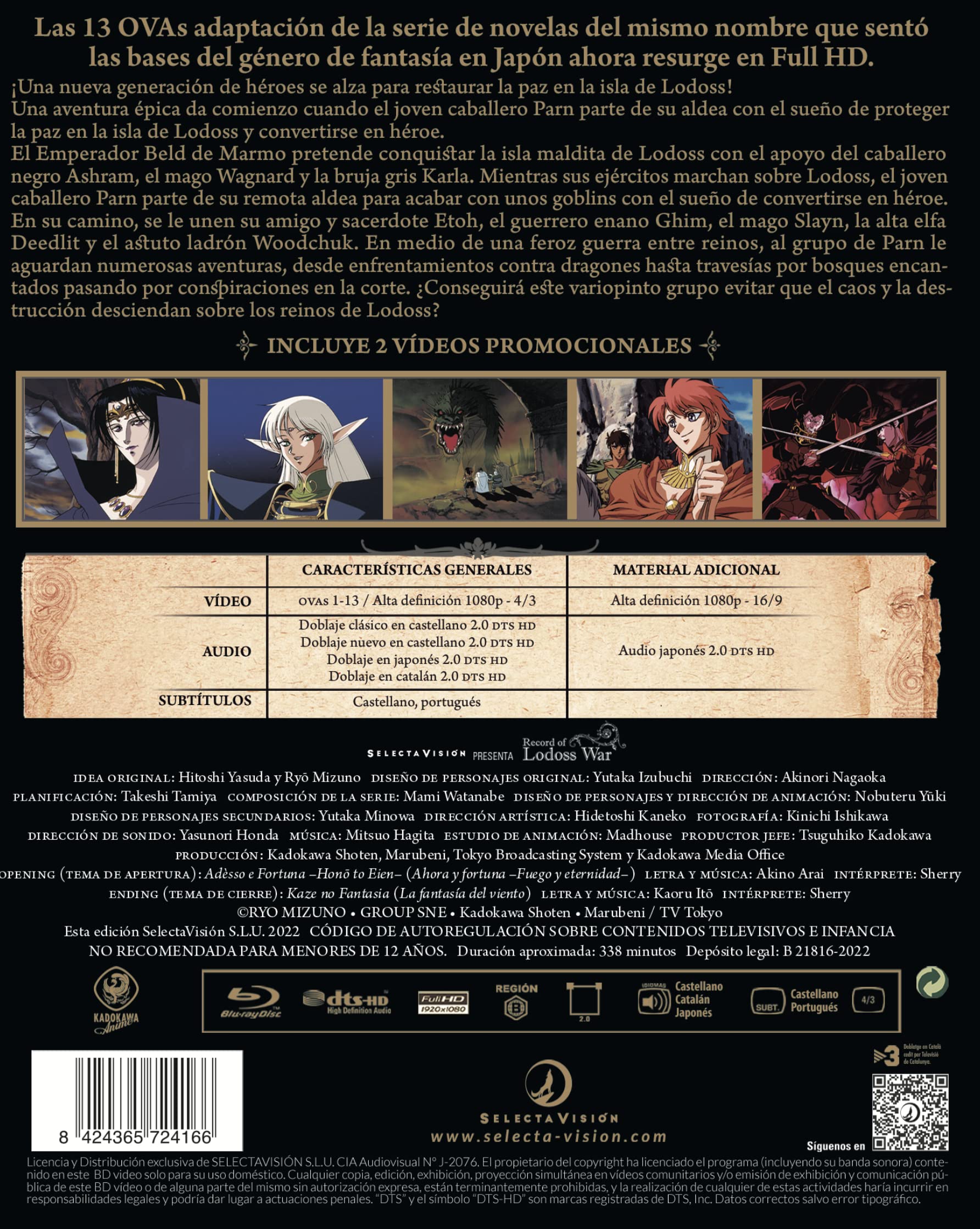 Record of Lodoss War. Edición Digipack Bluray. [Blu-ray]
