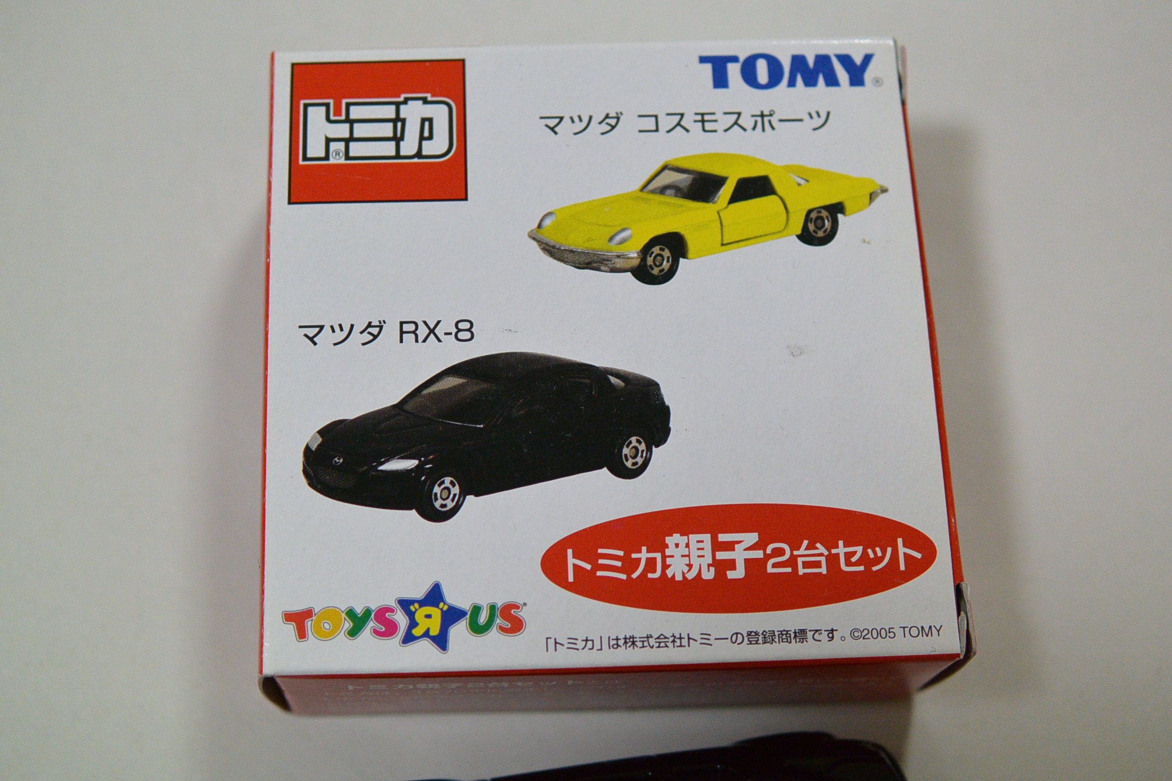 Amazon | トミカ トイザらス トミカ親子2台セット マツダ コスモ