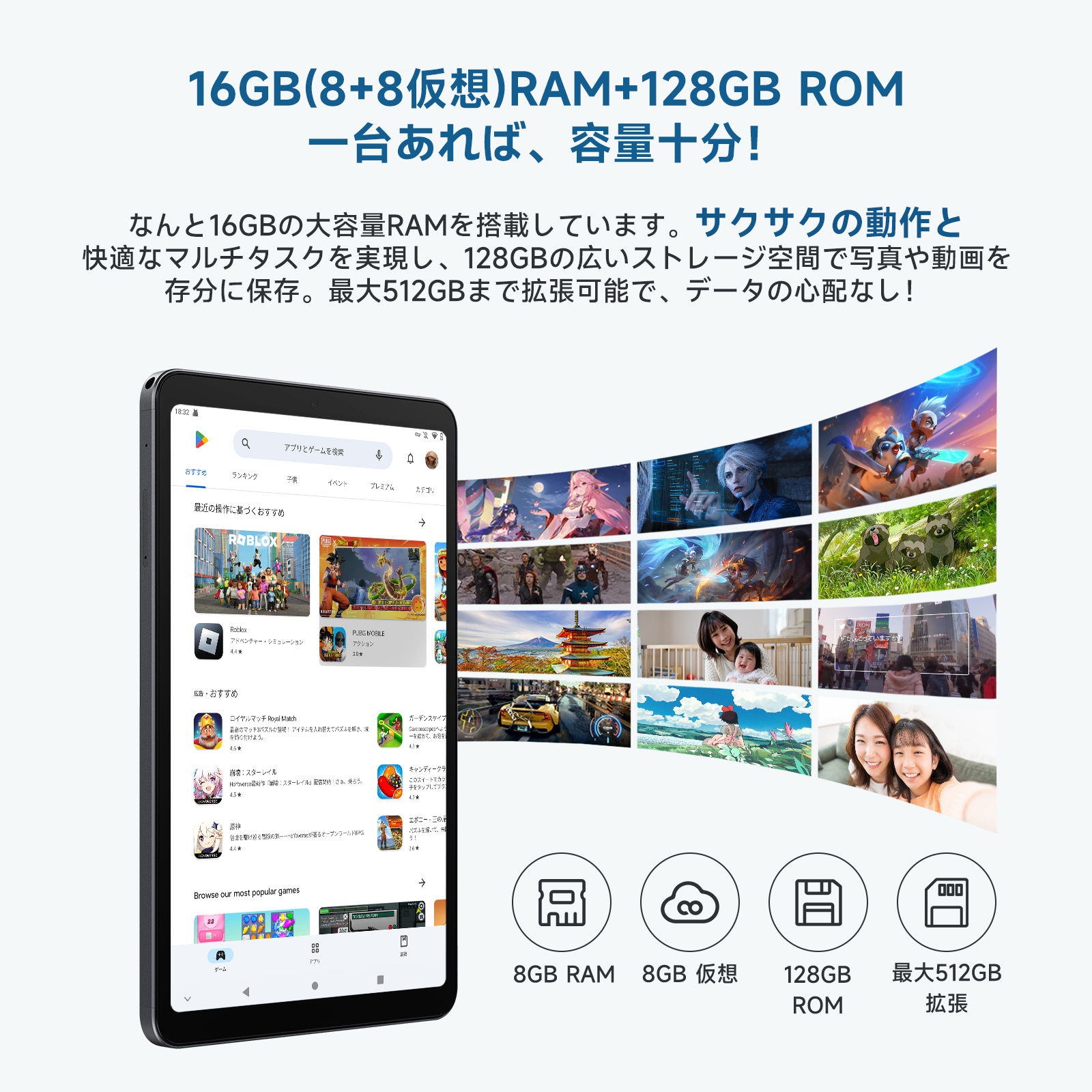 ALLDOCUBE iPlay50mini Pro NFE 8.4インチタブレット