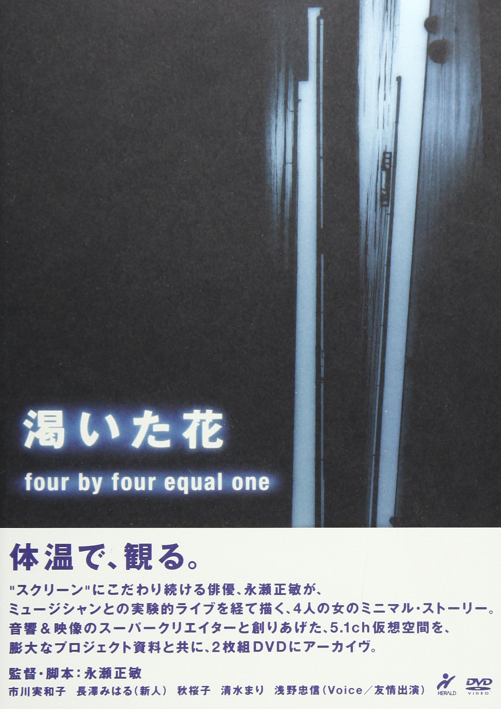 グル・ダッド監督 3作品 「紙の花」 「55年夫妻」 「渇き」 91nqgLF2dlL.jpg