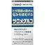 サロメグルコ 135粒【機能性表示食品】