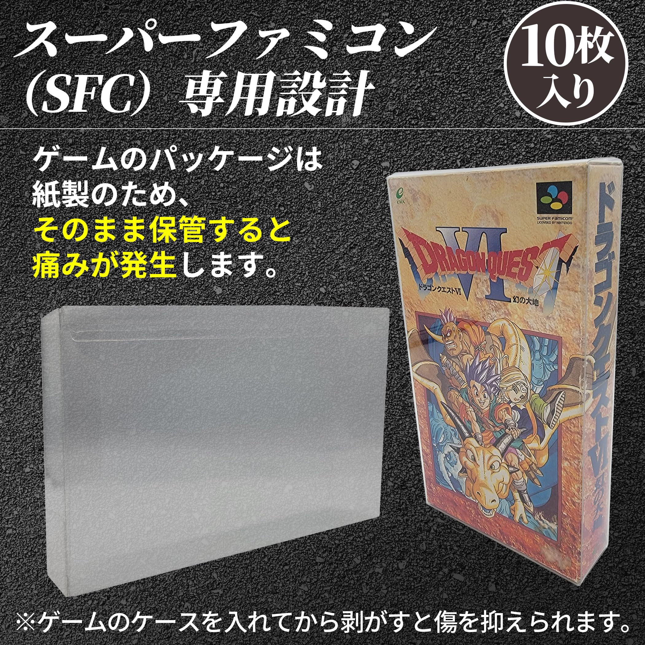 Amazon.co.jp: EB レトロゲーム 保護ケース 保護 保管 クリア