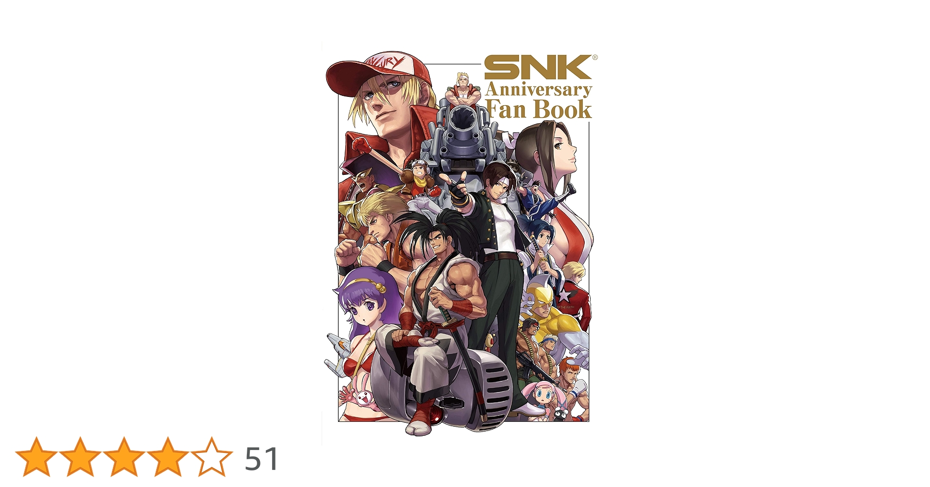 趣味・スポーツ・実用 SNK Anniversary Fan Book SNK Anniversary Fan Book: 9784040730622: Books - Amazon.ca