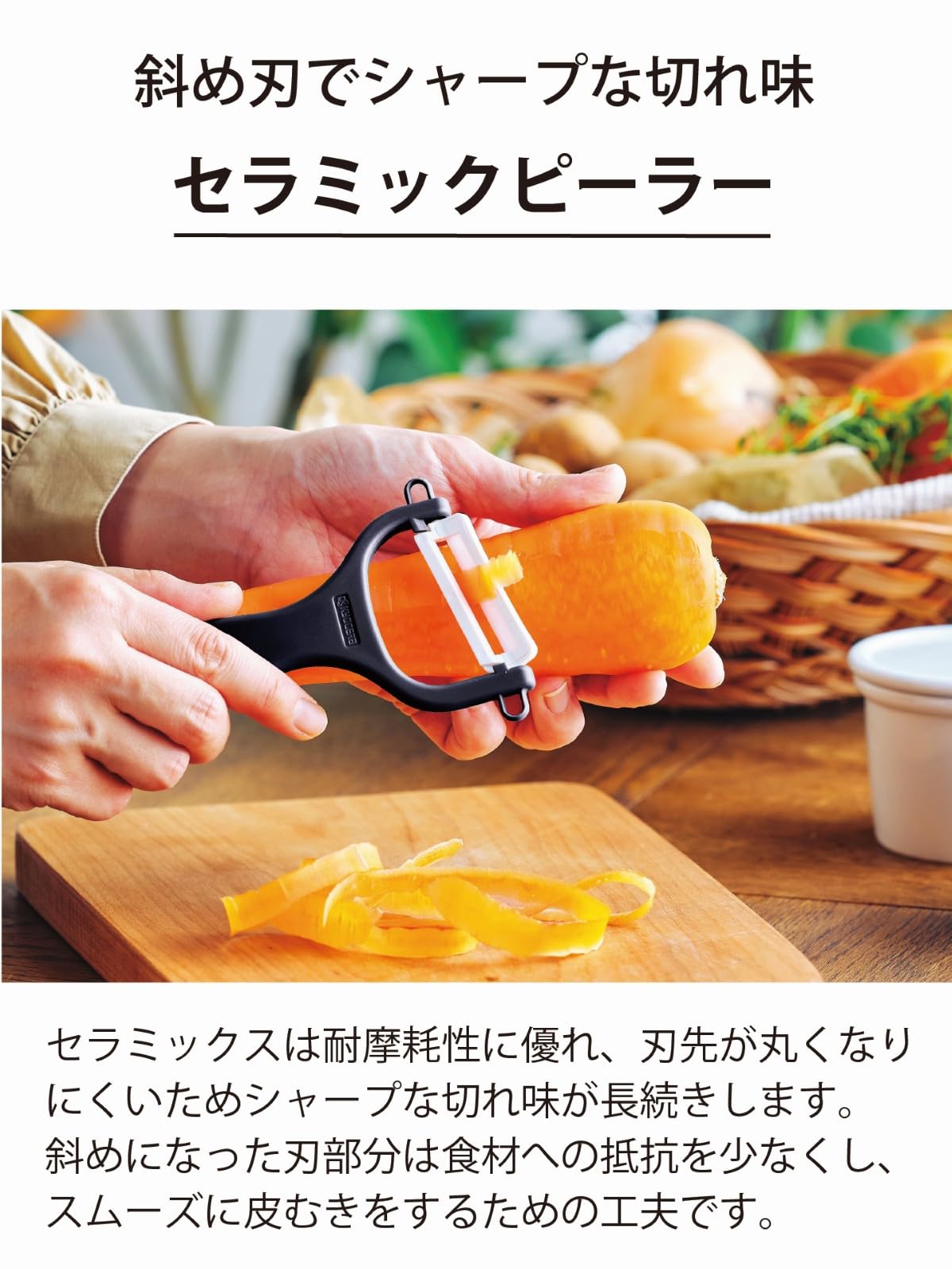 Amazon｜京セラ 4点セット セラミック 包丁 16cm 11cm ピーラー まな板