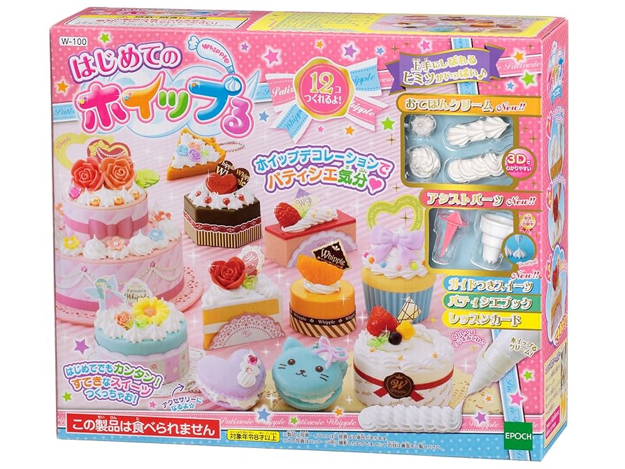 Amazon.co.jp: ホイップる 【はじめてのホイップる】 W-100