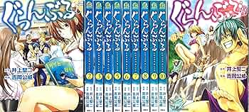 ぐらんぶる11-20巻公式ログブック＋てんぷる1-8巻　特典クリアファイル3枚 ぐらんぶる コミック 1-11巻セット |本 | 通販 | Amazon