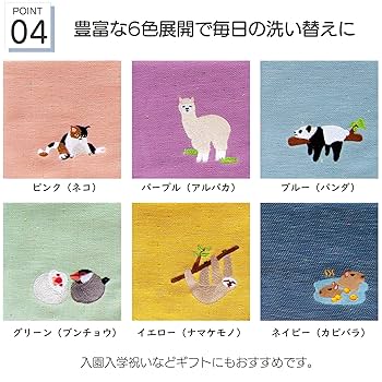 ハンカチ(ピアリマーマなど)６点セット 91nrgcegXwL._UF350,350_QL80_.jpg