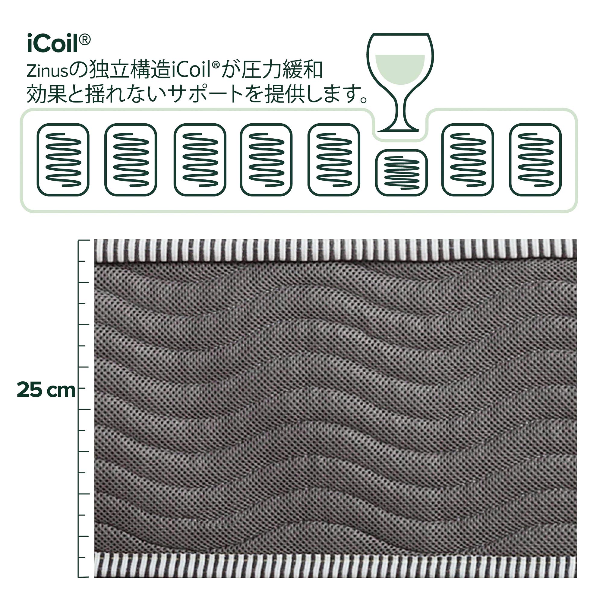 Amazon.co.jp: ZINUS ポケットコイル マットレス セミダブル 厚さ 25cm