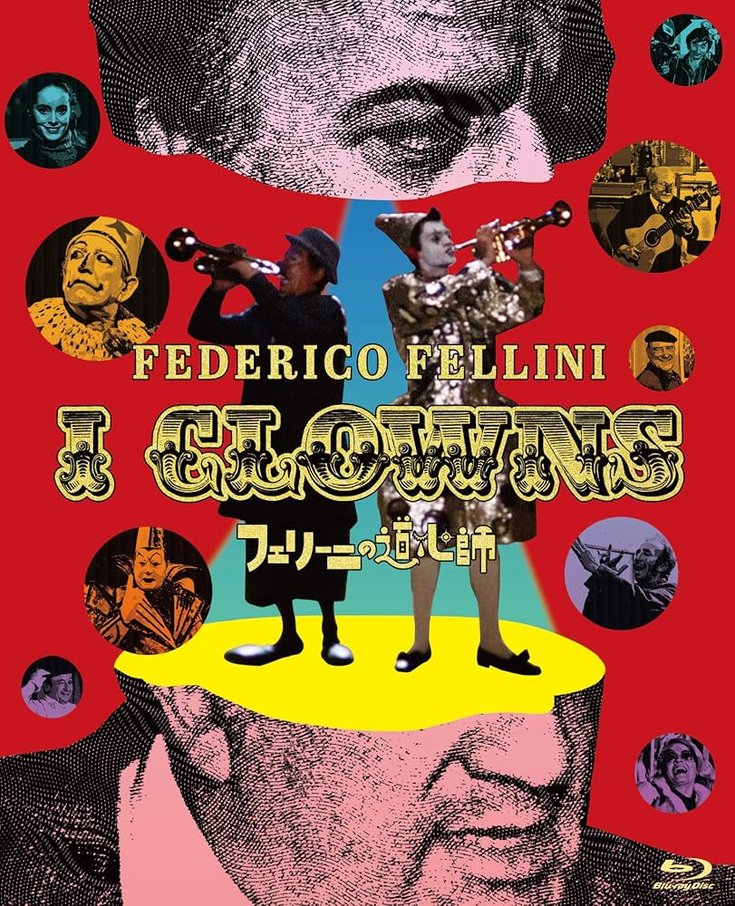フェリーニの道化師 [DVD] Amazon.co.jp: フェリーニの道化師 フェデリコ・フェリーニ Blu