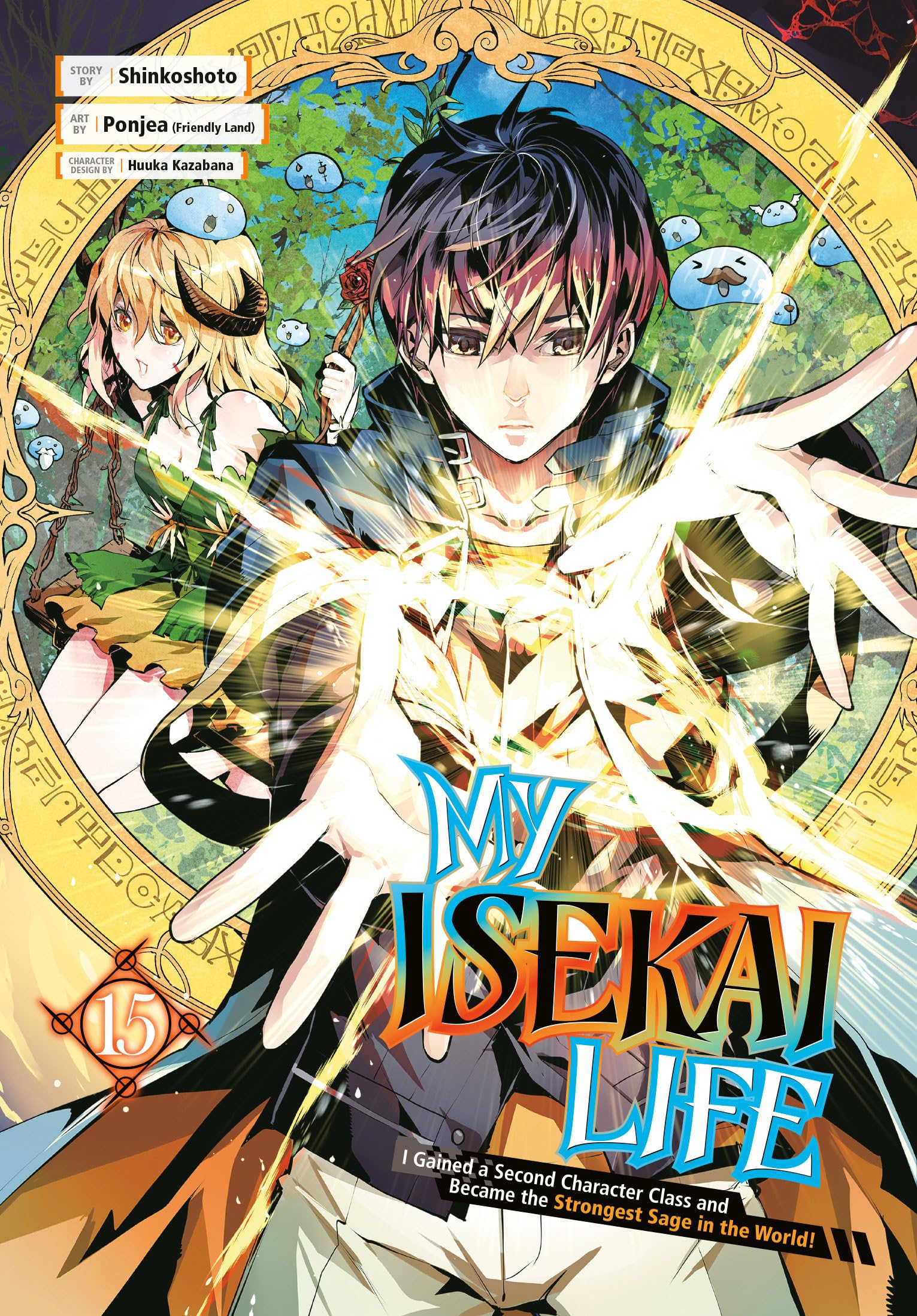 My Isekai Life 15 I Gained a Second Character Class  by Shinkoshoto PAPERBACK