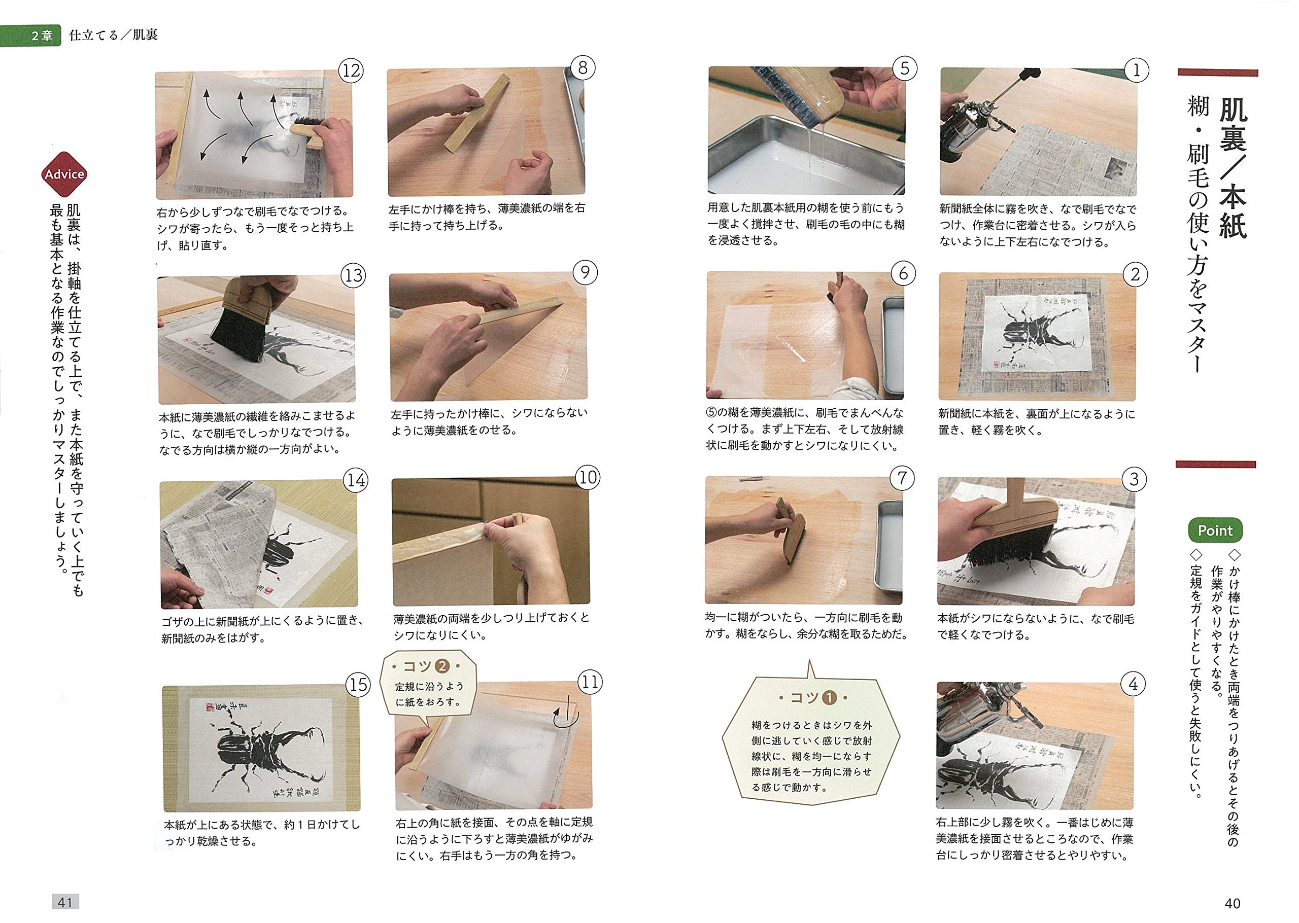 Amazon.co.jp: 藤井弘之: 本、バイオグラフィー、最新アップデート