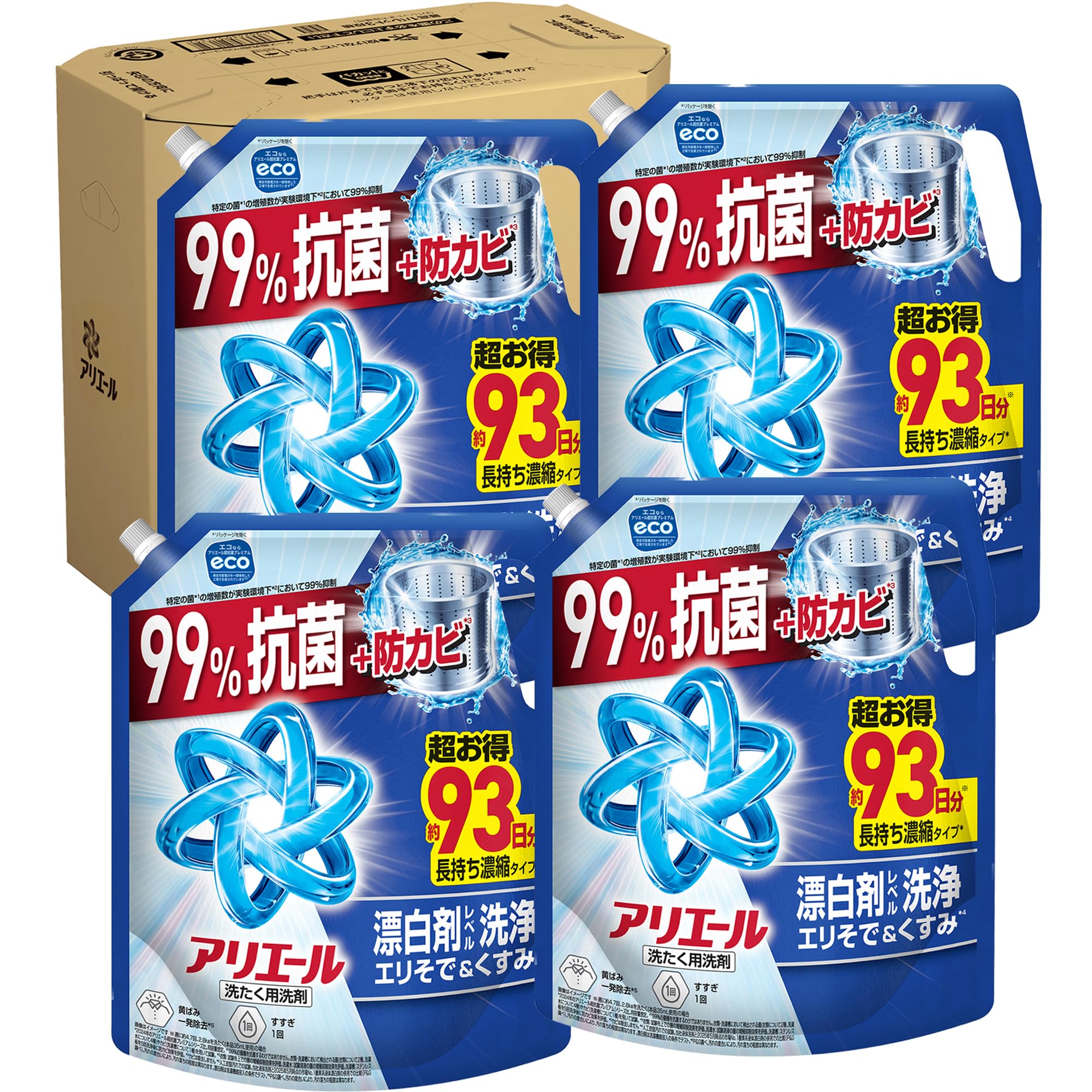 アリエール 液体【ケース品】大容量 2210g×4袋 漂白剤レベル洗浄 エリそで＆くすみ 洗濯洗剤 詰め替え