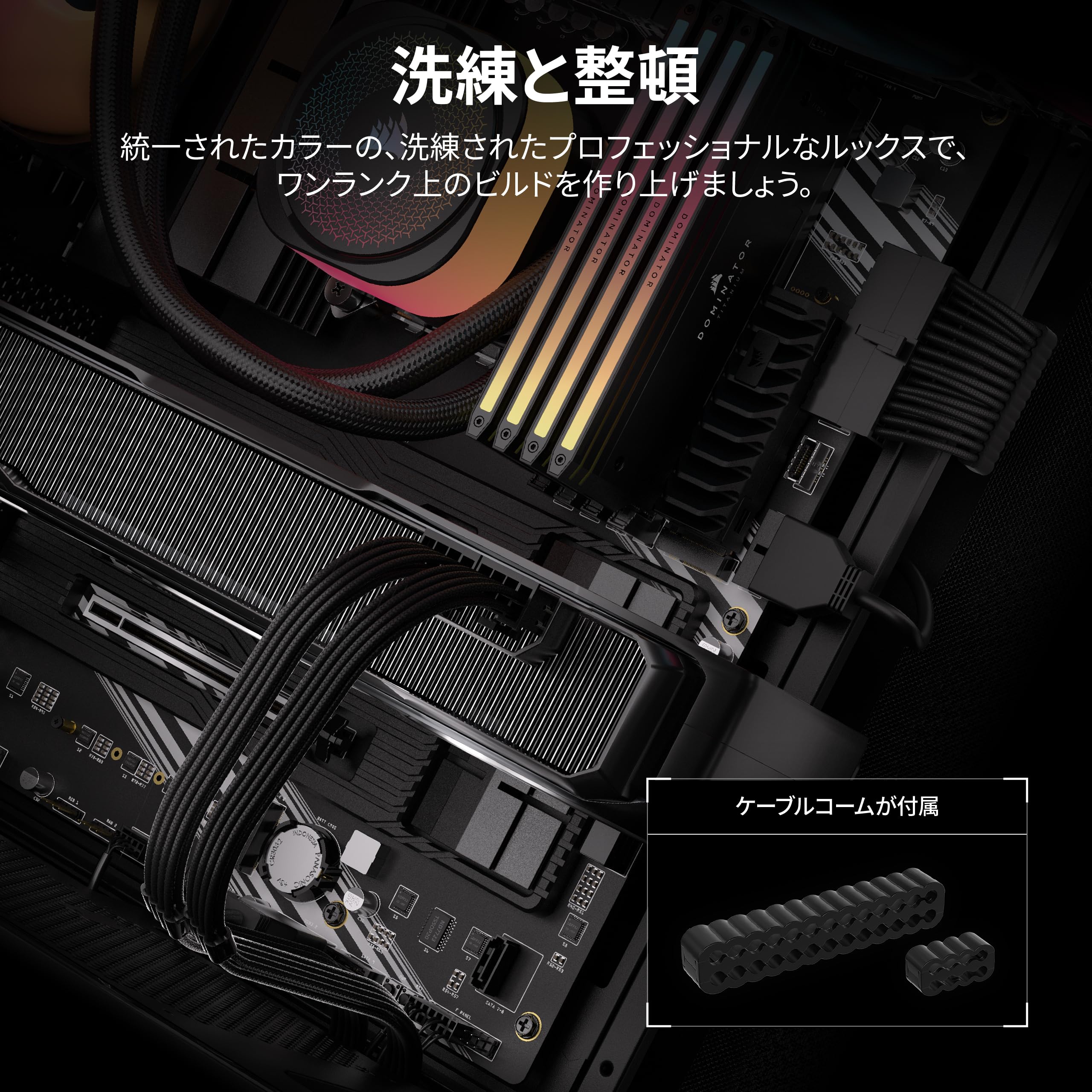 Amazon.co.jp: CORSAIR Elite Premium個別スリーブPSUケーブルType 5