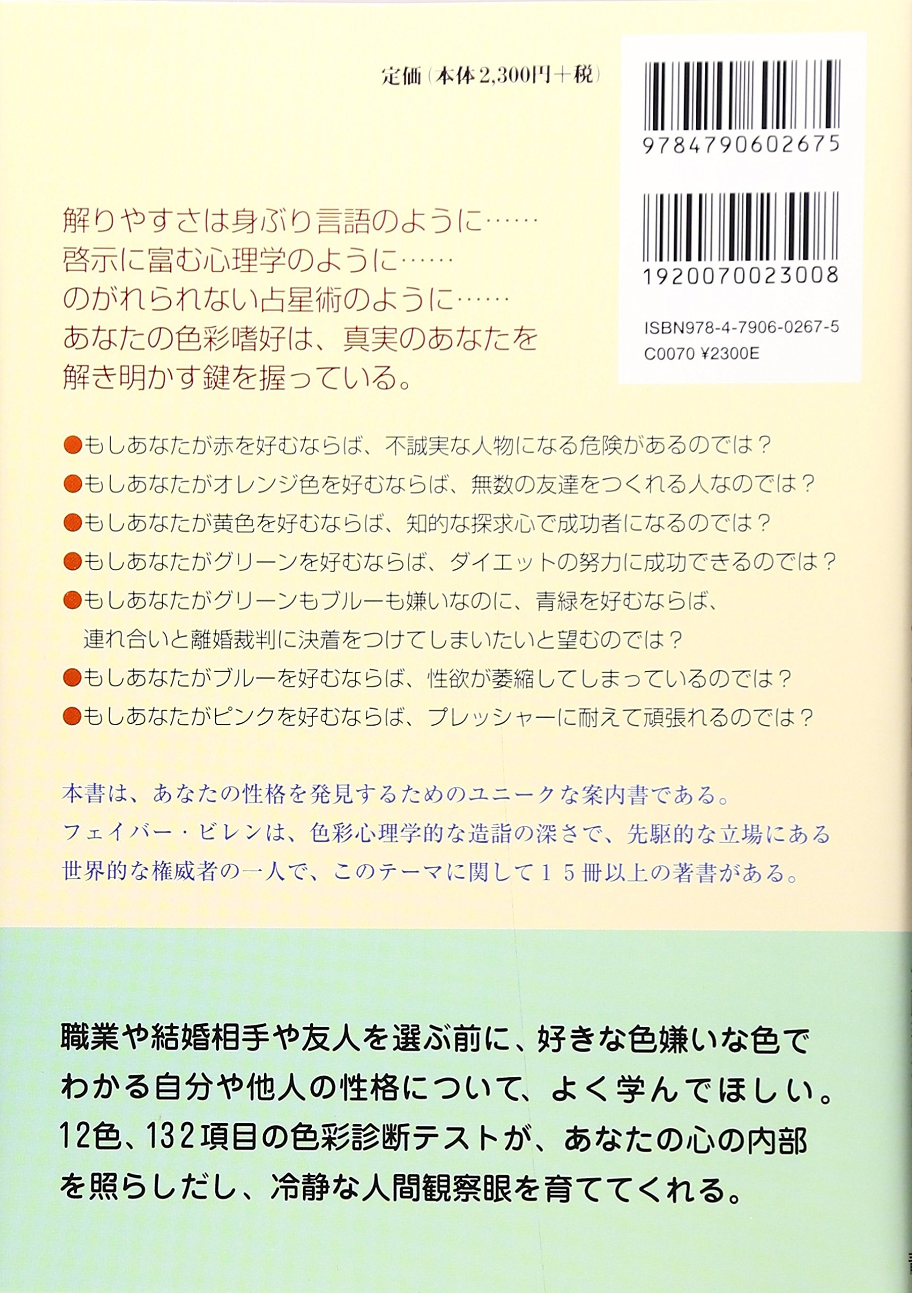 Amazon.co.jp: 佐藤 邦夫: 本、バイオグラフィー、最新アップデート