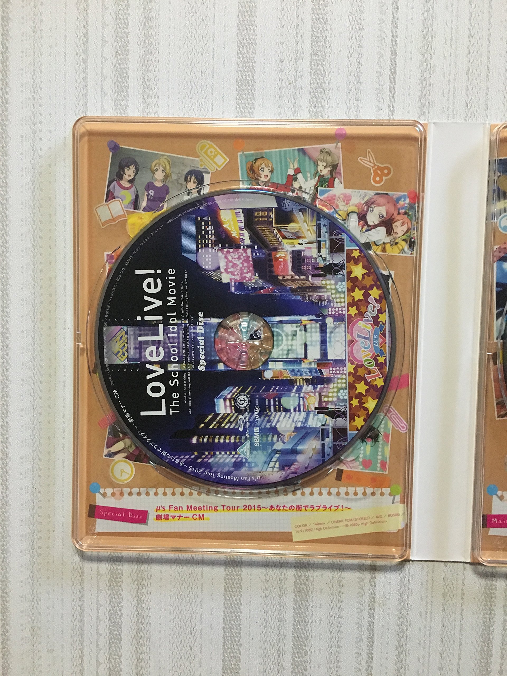 Yatate Hajime-Love LiveThe School Idol Movie (3 Blu-Ray) [Edizione: Giappone] [Import]