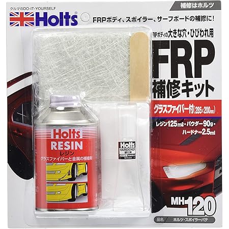 Amazon ホルツ 補修用品 Frp補修キット スポイラーパテ レジン グラスファイバー付 Holts Mh1 自動車バイク向けエアロ スポイラー サーフボード等 車 バイク 車 バイク