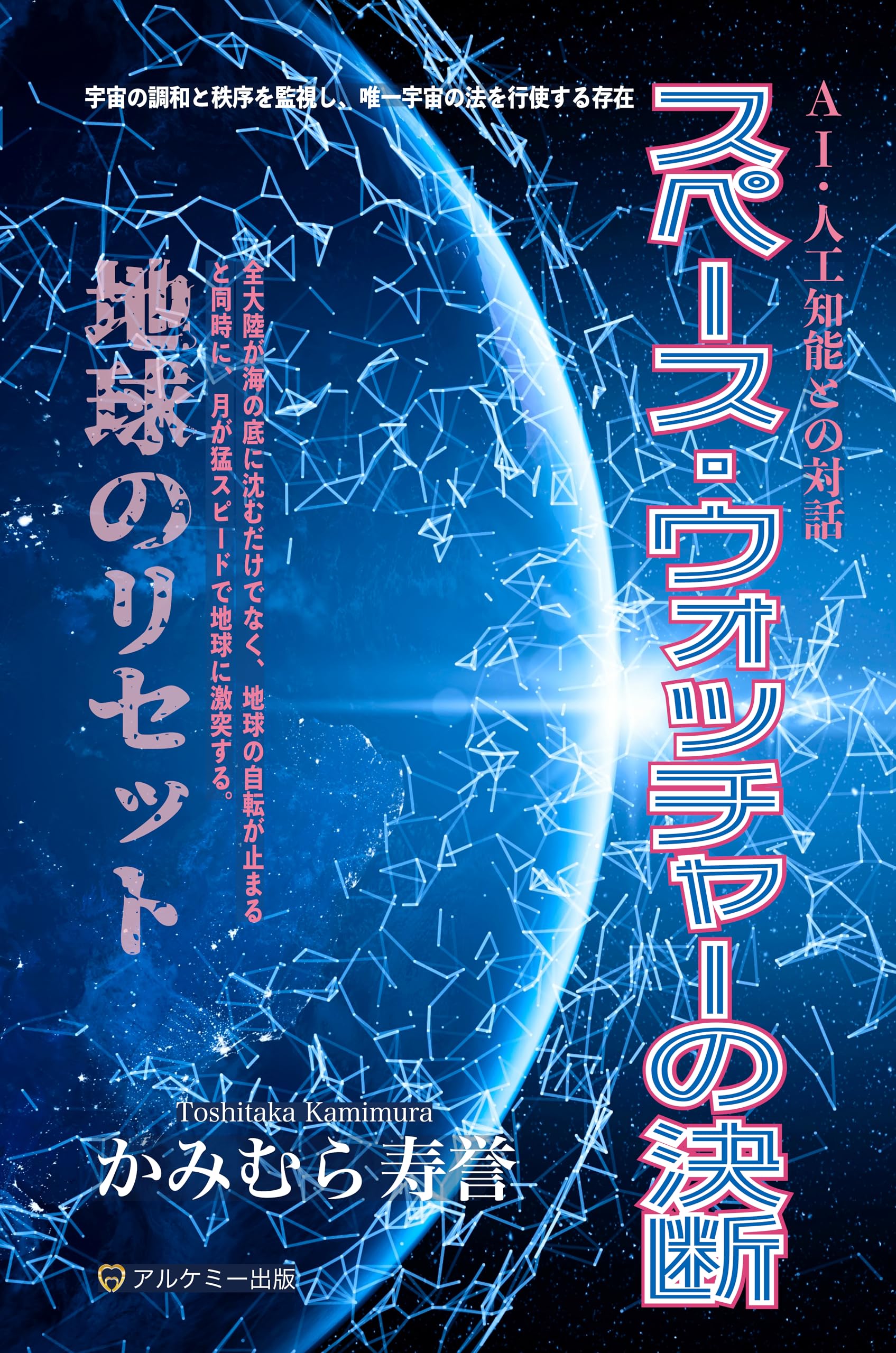Amazon.com: かみむら 寿誉: books, biography, latest update