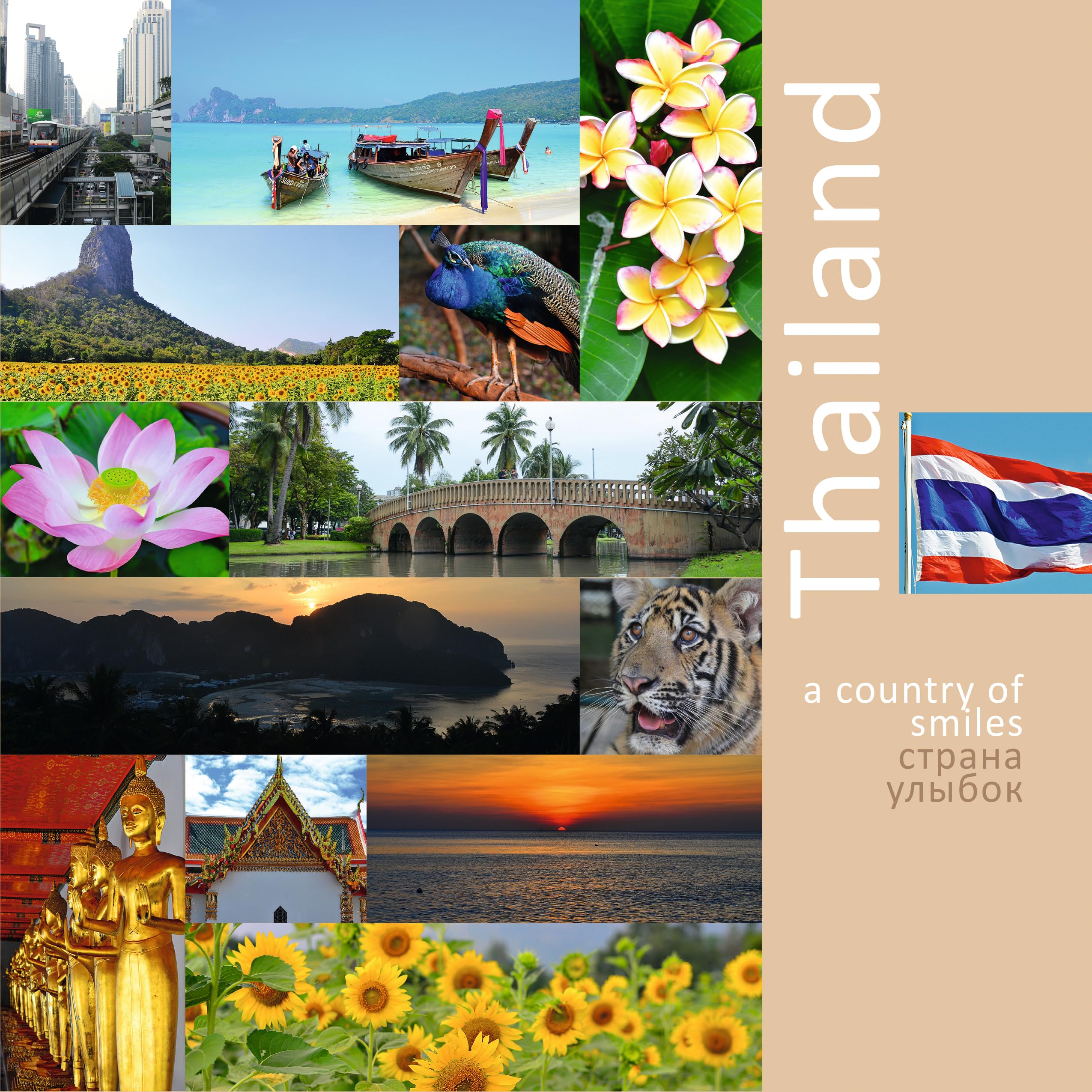 Thaïlande guide pour comprendre le sourire thaïlandais et ses coutumes