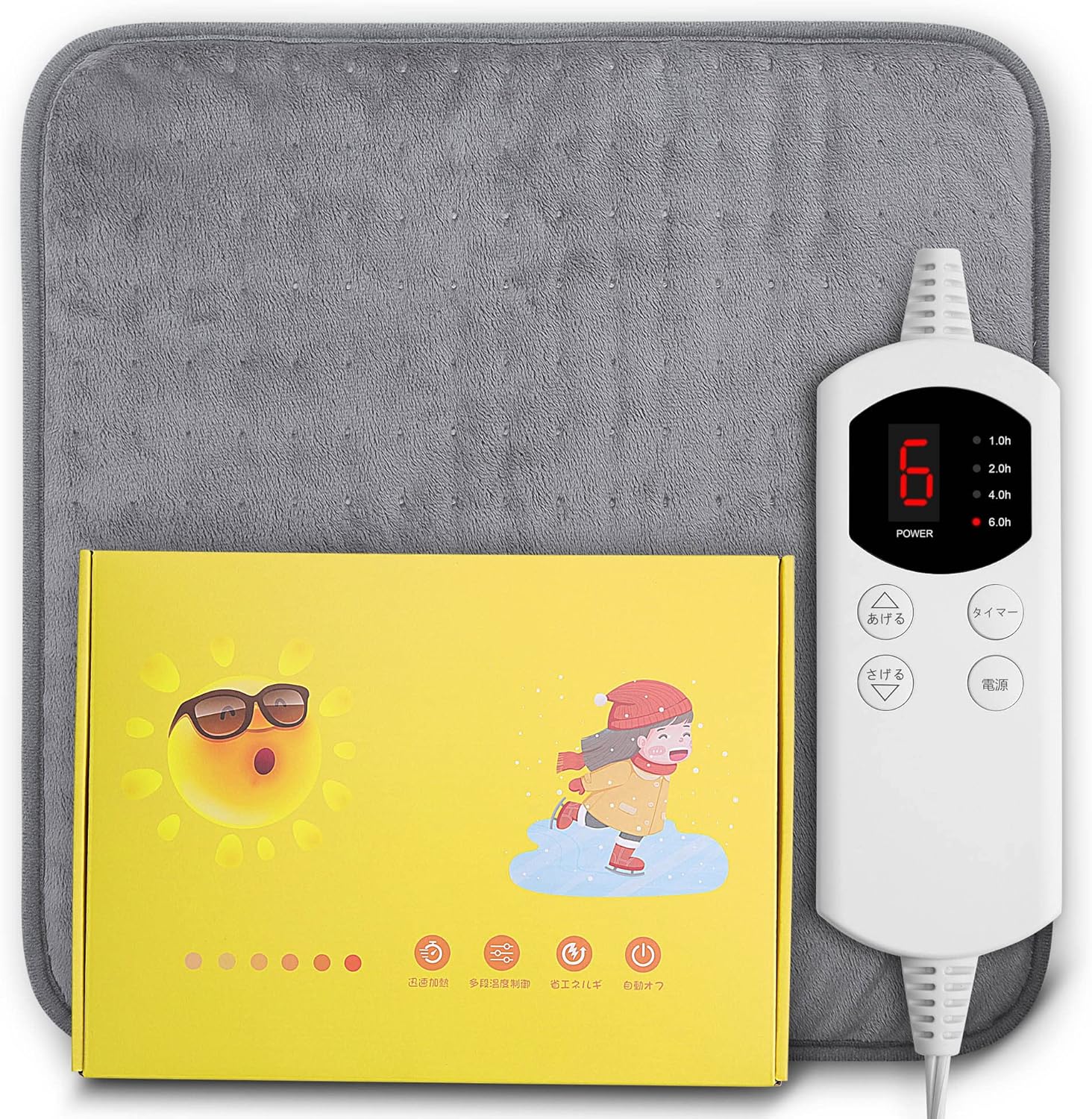 【Amazon.co.jp 限定】電気ホ