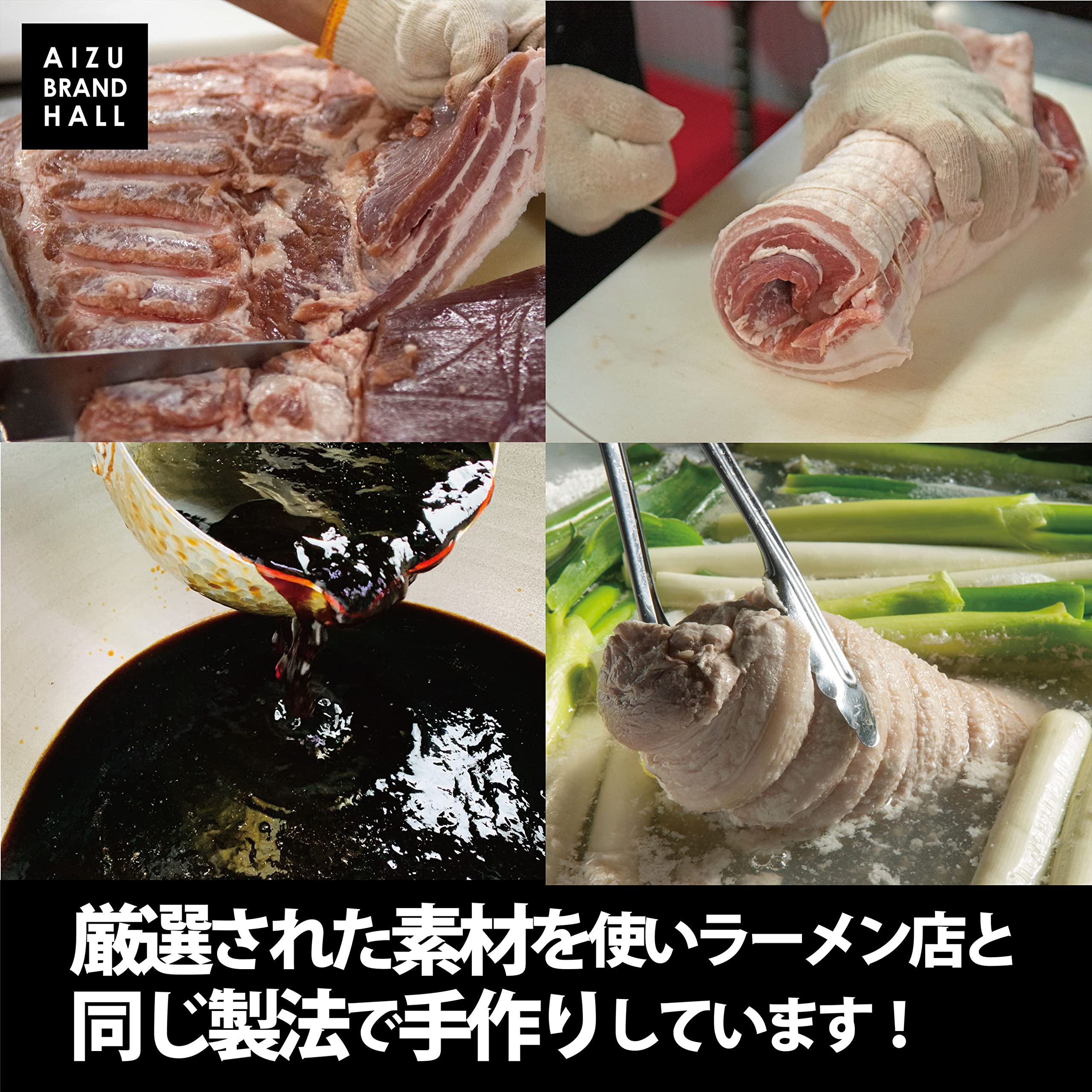 Amazon.co.jp: レトルトチャーシュー極厚カット8枚 600g 訳あり 常温