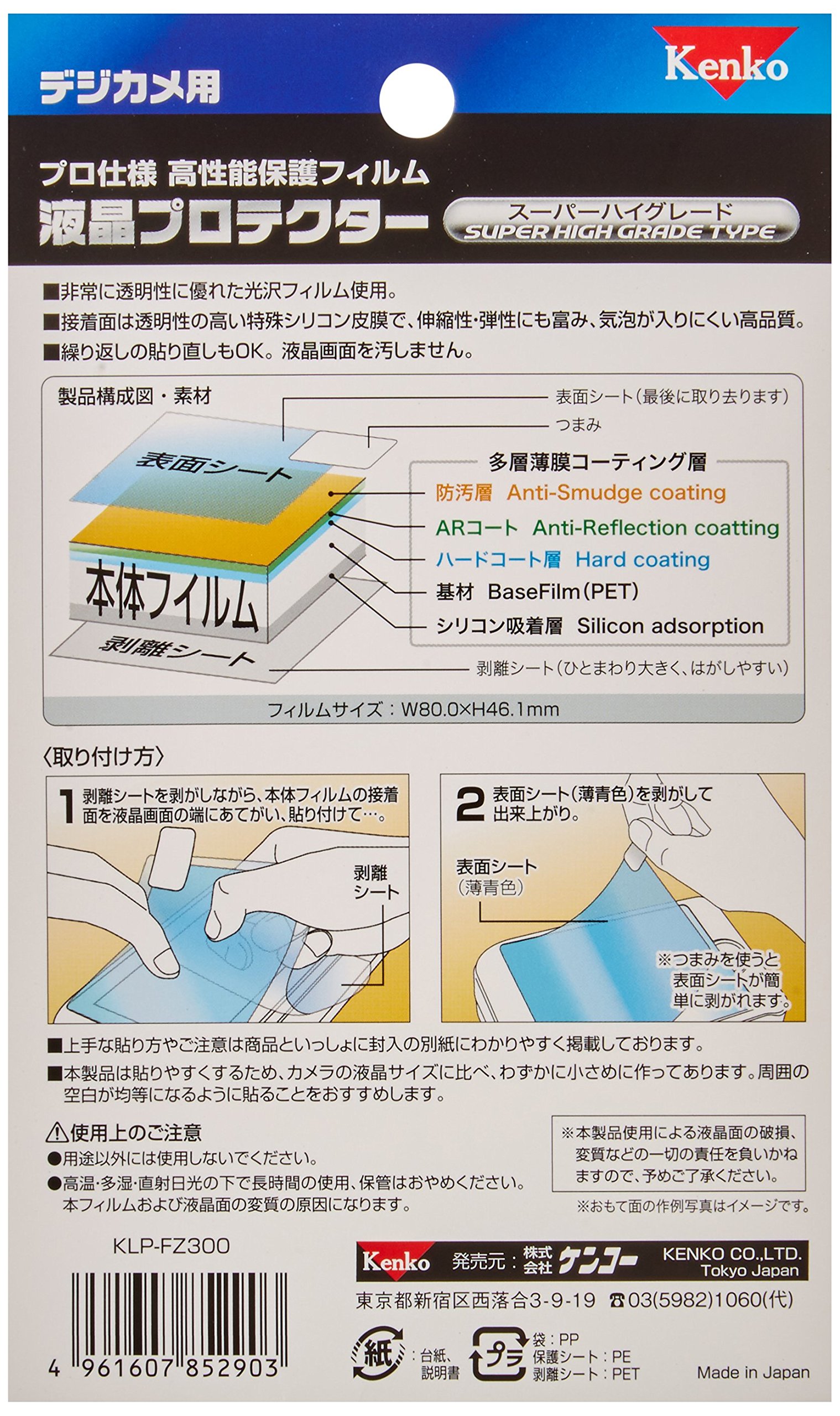 【美品】FUJIFILM FINEPIX Z300＋液晶保護フィルム＋SDカード 美品FUJIFILM FINEPIX Z300＋液晶保護フィルム＋SDカード
