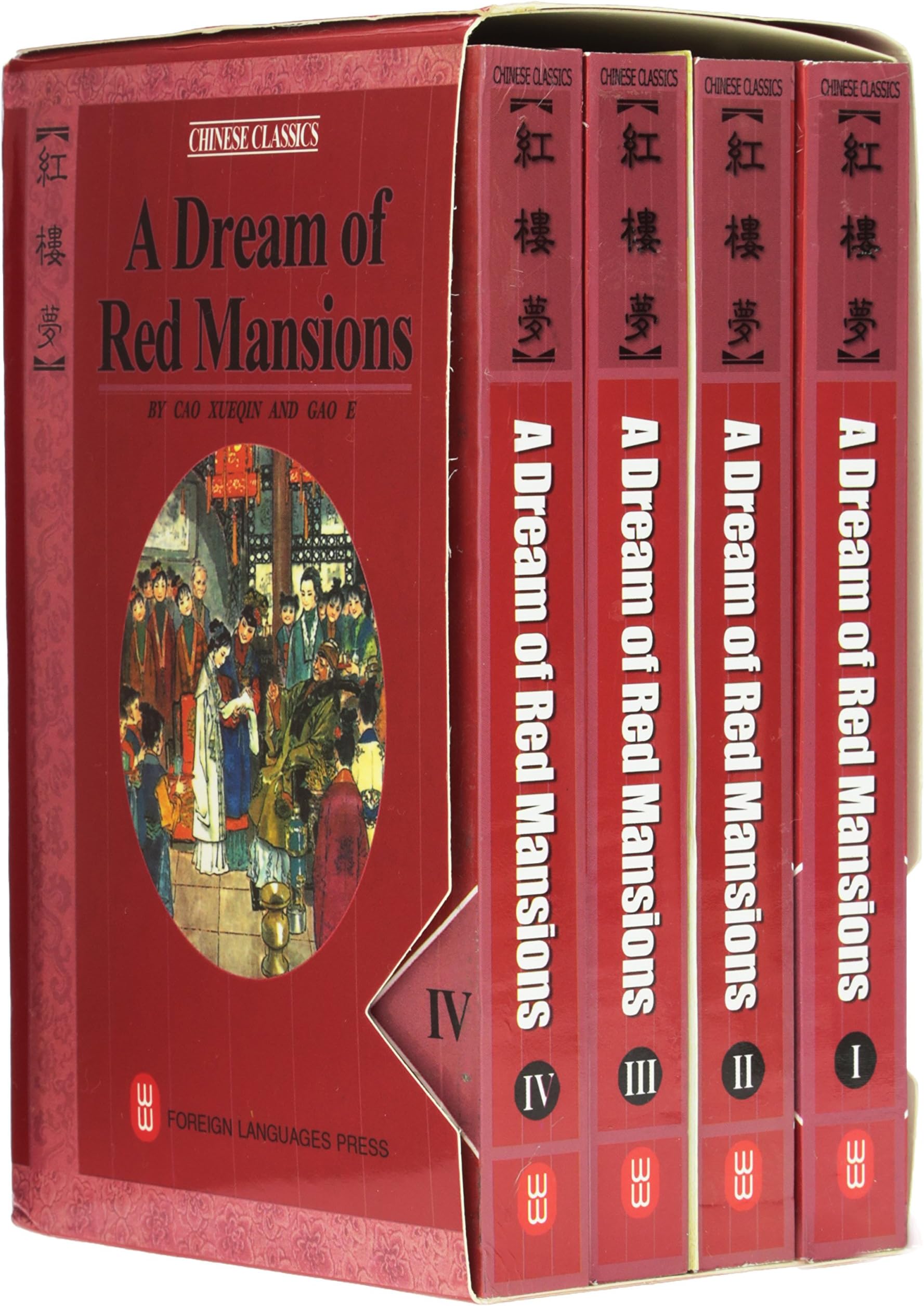 A Dream of Red Mansions (Chinese Classics, Classic Novel in 4 Volumes)