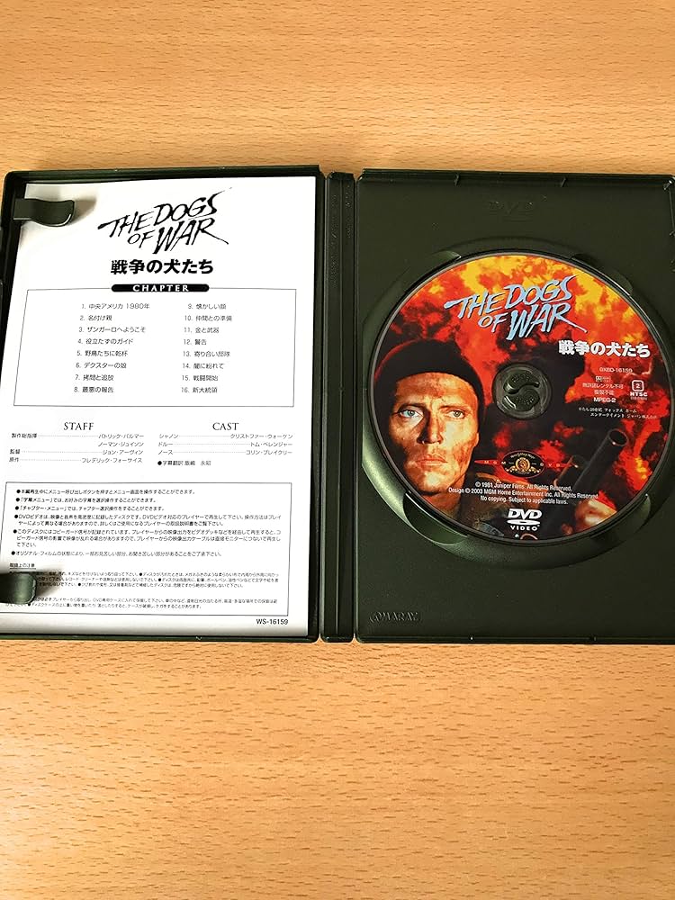 や*ず様 戦争の犬たち HDリマスター版('80米) ブルーレイ 戦争の犬たち -HDリマスター版- Blu-ray