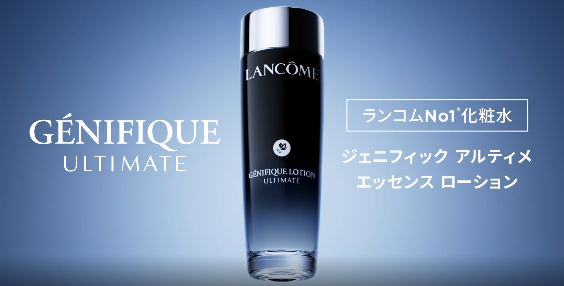 Amazon.co.jp: LANCÔME ランコム ジェニフィック アルティメ