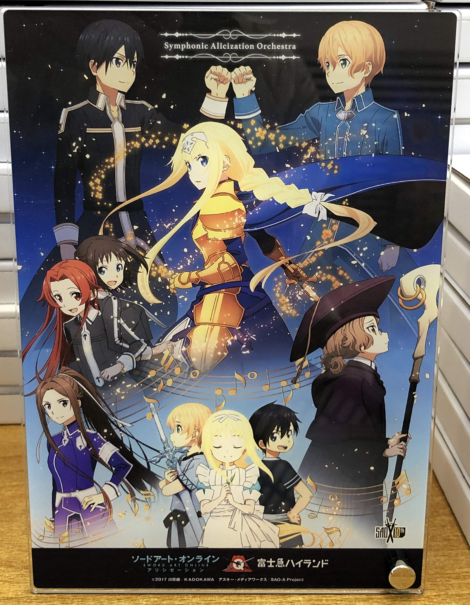 Amazon.co.jp: 「ソードアート・オンライン アリシゼーション × 富士急