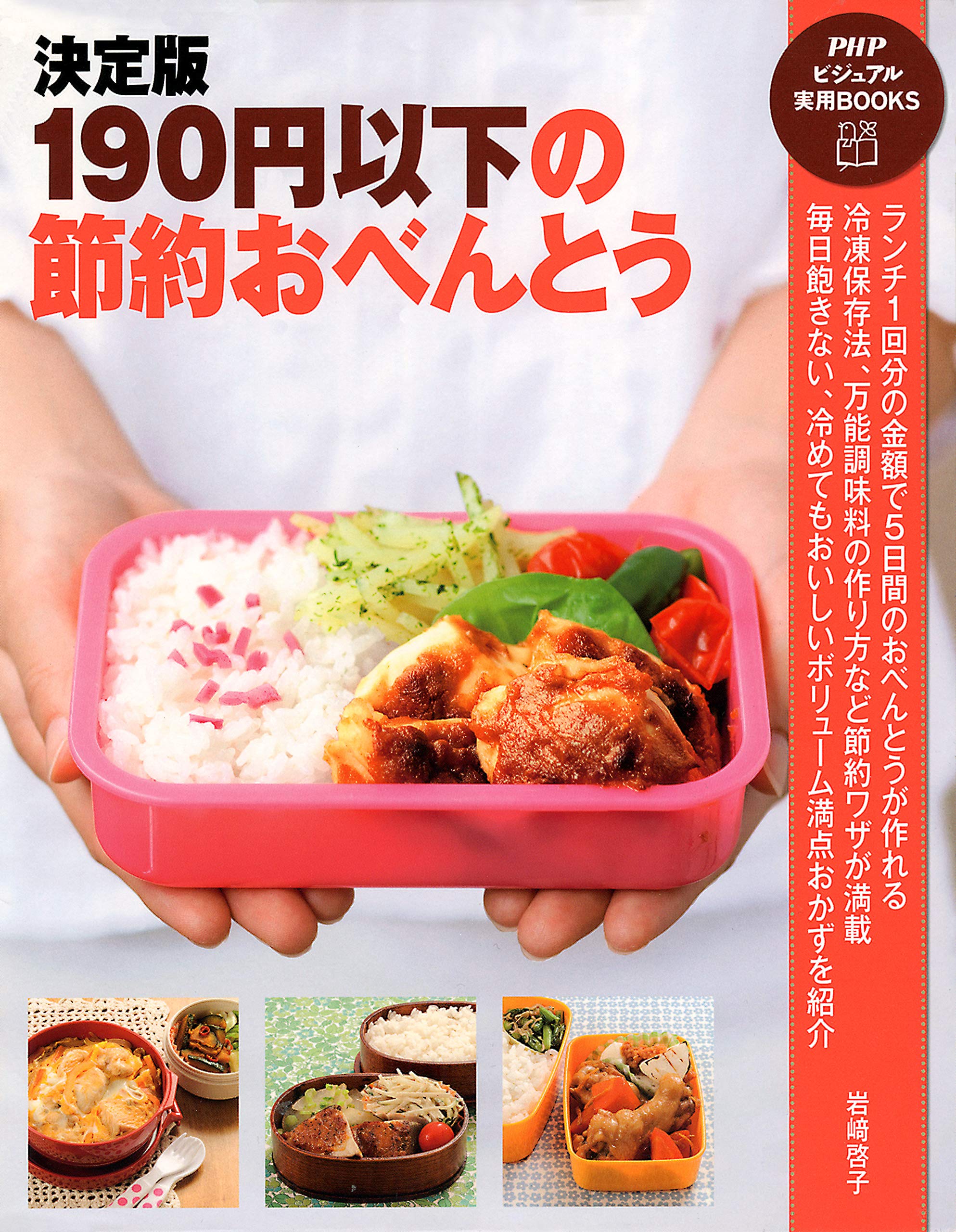 【超レア】週刊朝日百科 世界の食べもの 1-140号(119号除く)+増刊2冊 超レア】週刊朝日百科 世界の食べもの 1-140号(119号除く)+増刊
