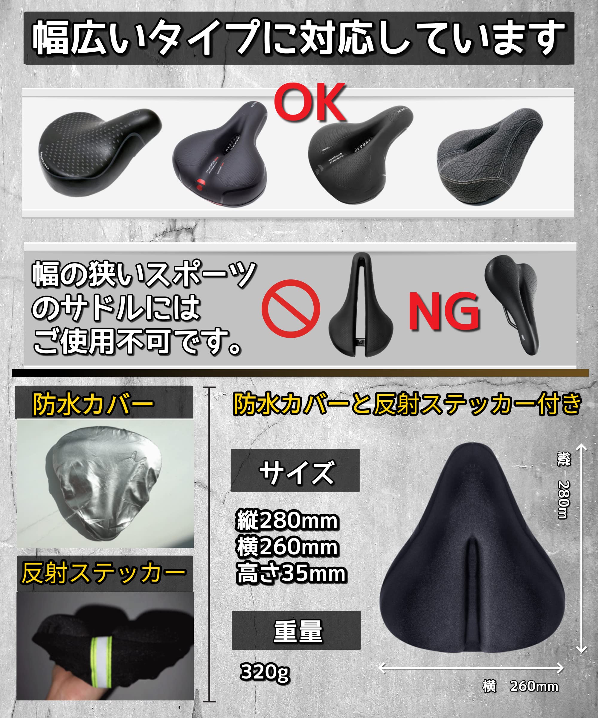 Amazon.co.jp: 自転車 サドルカバー クッション 痛くない エアロ