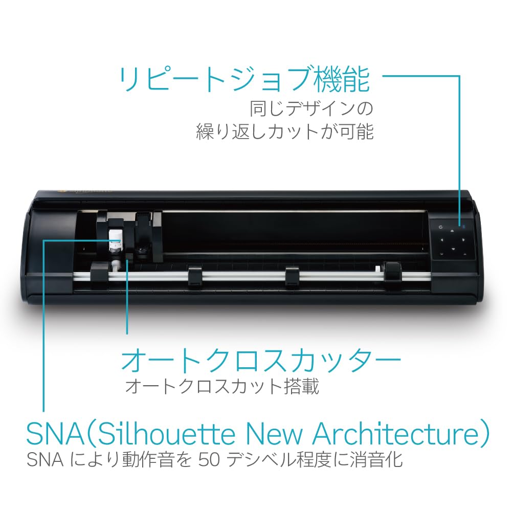 Amazon.co.jp: シルエットカメオ5アルファプラス SILH-CAMEO-5A-PLUS-J