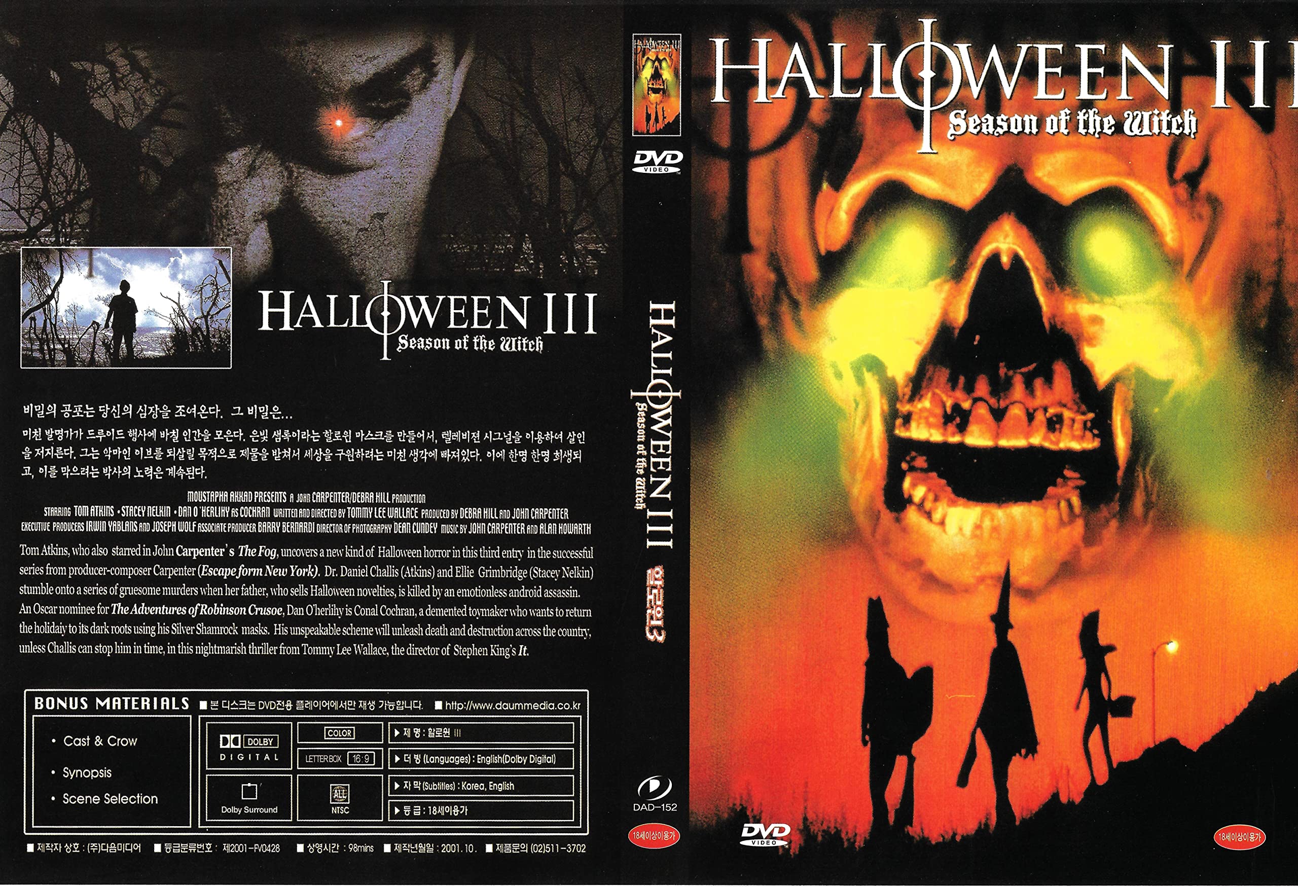 Película Halloween III: Season of the Witch para amantes del cine de suspense
