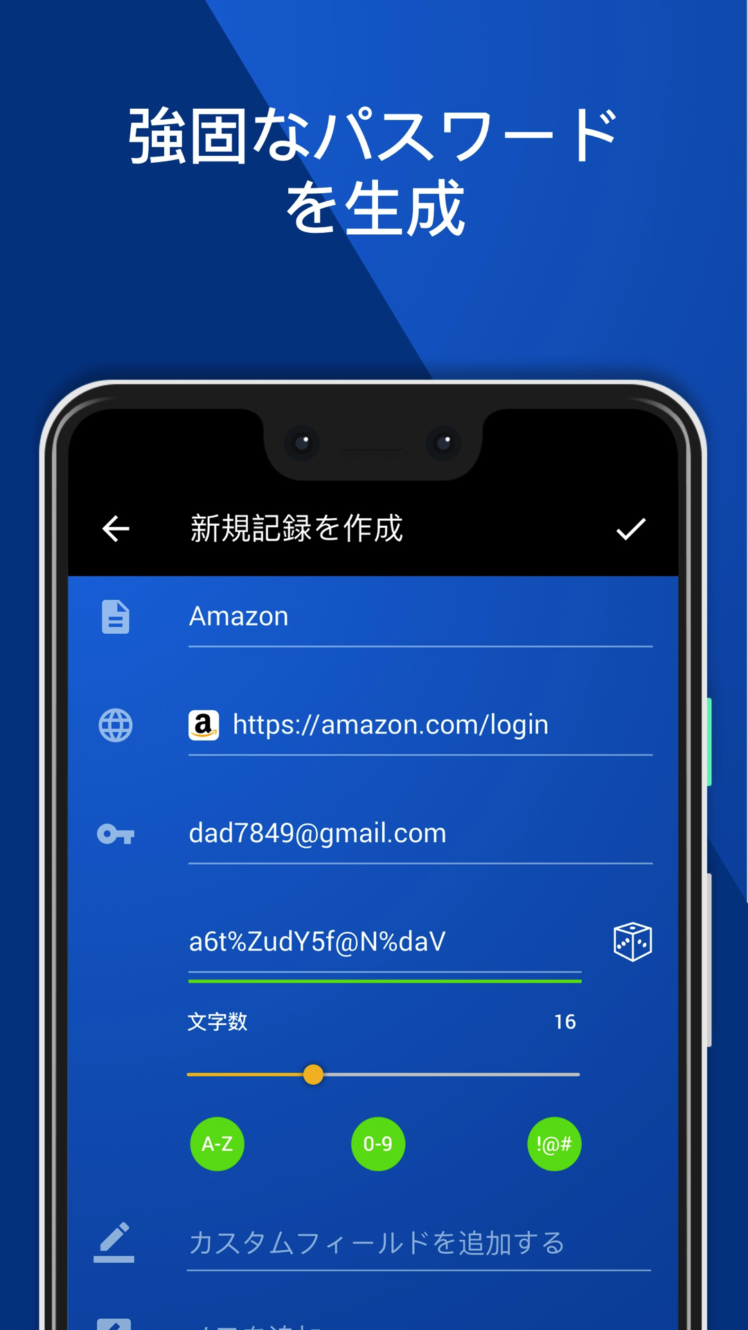 Keeper® パスワードマネージャー-Amazonアプリストアのアプリ