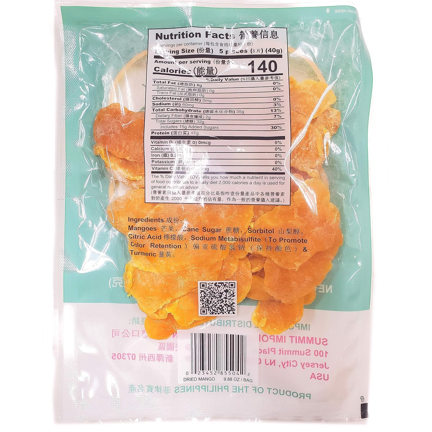 Goldkey Gold-Key Dried Pickled Mangoes Slices, All-Natural Dried Mangos, Non-GMO 280g (9.88oz), Large 9.88Oz