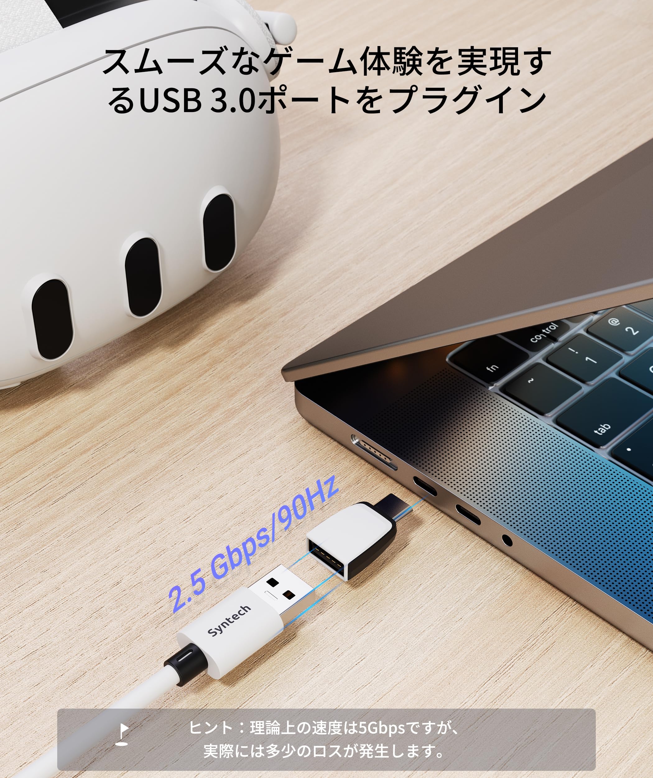 Amazon.co.jp: Syntech リンクケーブル 充電付き 5M Meta Quest 3S
