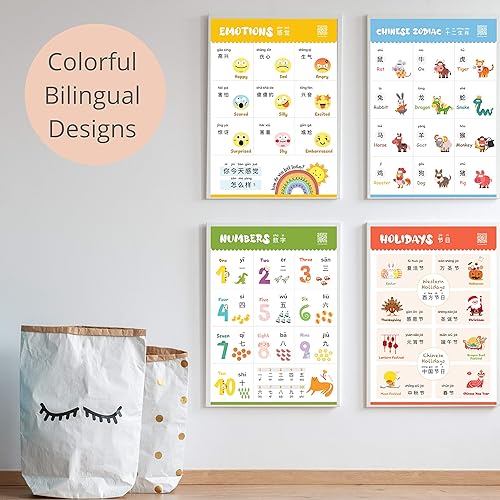 Miniatura 7 de N/A - Juego de póster para aprender chino para niños, bilingüe con inglés, chino simplificado y pinyin, para niños pequeños y preescolares, videos