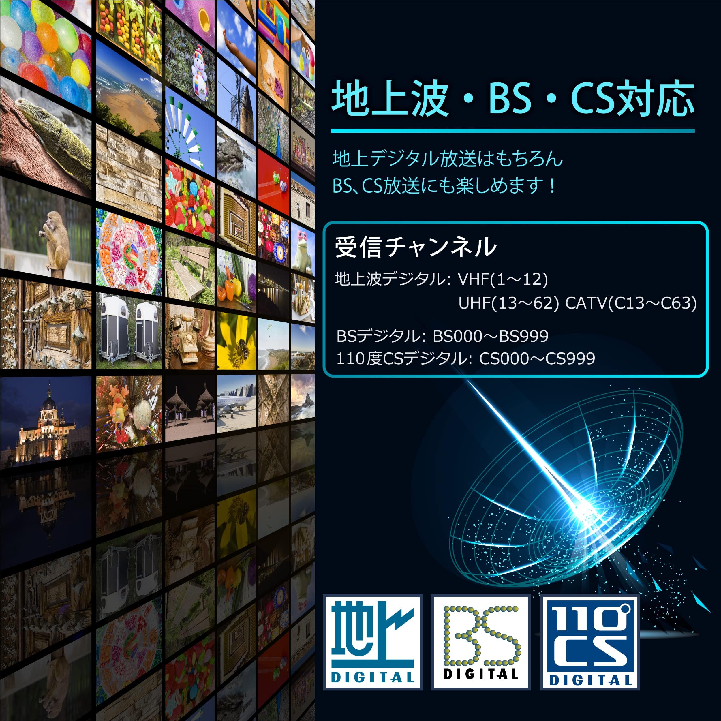 Amazon | 40インチ 液晶テレビ 地上・BS・110度CSデジタル フル