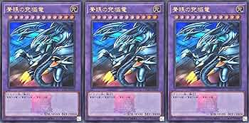 遊戯王　アッパーデック　青眼の究極竜　スリーブ　　プロテクター　280枚 Amazon.co.jp: 遊戯王 カード プロテクター ブルーアイズ