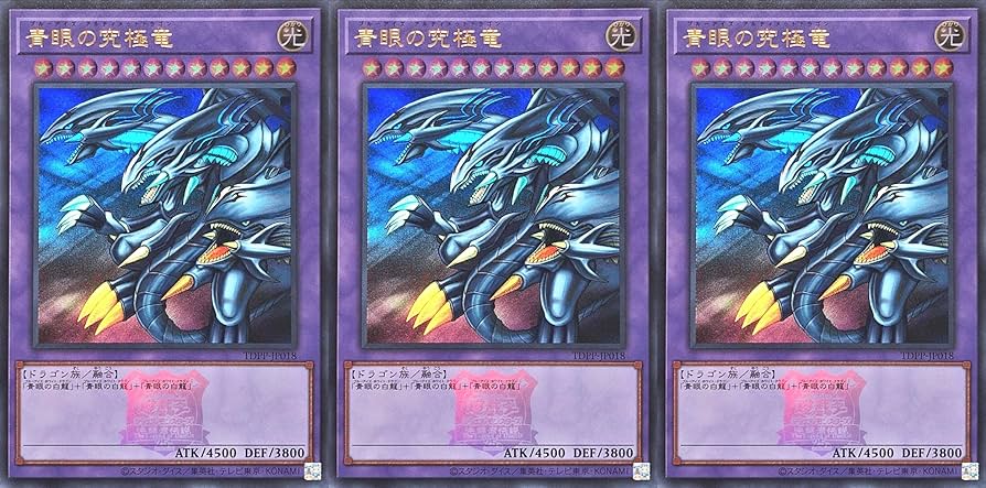 【高レアリティ】遊戯王　ドラゴンテイル フルコンプセット 各3枚② 高レアリティ】遊戯王 ドラゴンテイル フルコンプセット 各3枚②
