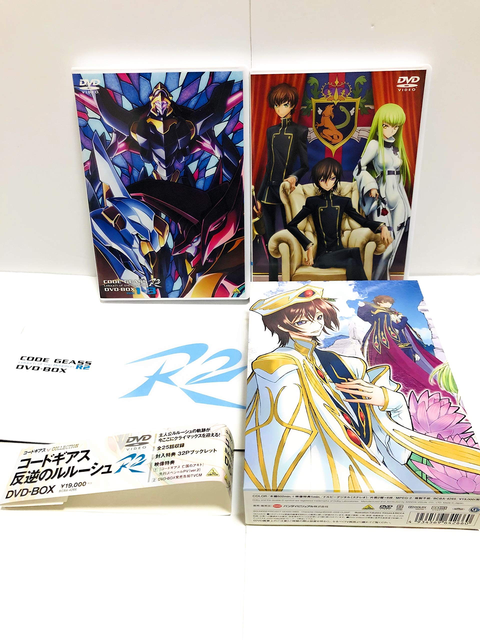 Amazon.co.jp: コードギアス COLLECTION コードギアス反逆のルルーシュ 