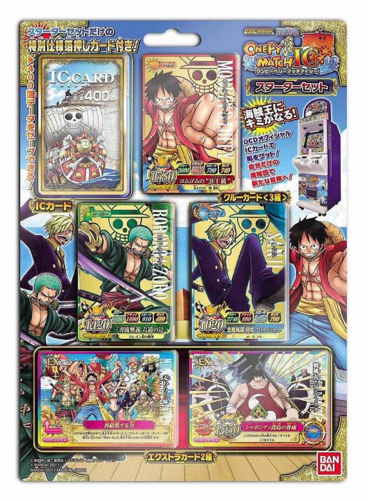ワンピースベリーマッチ　NEW WORLD 1738688121.JPG?1668960816