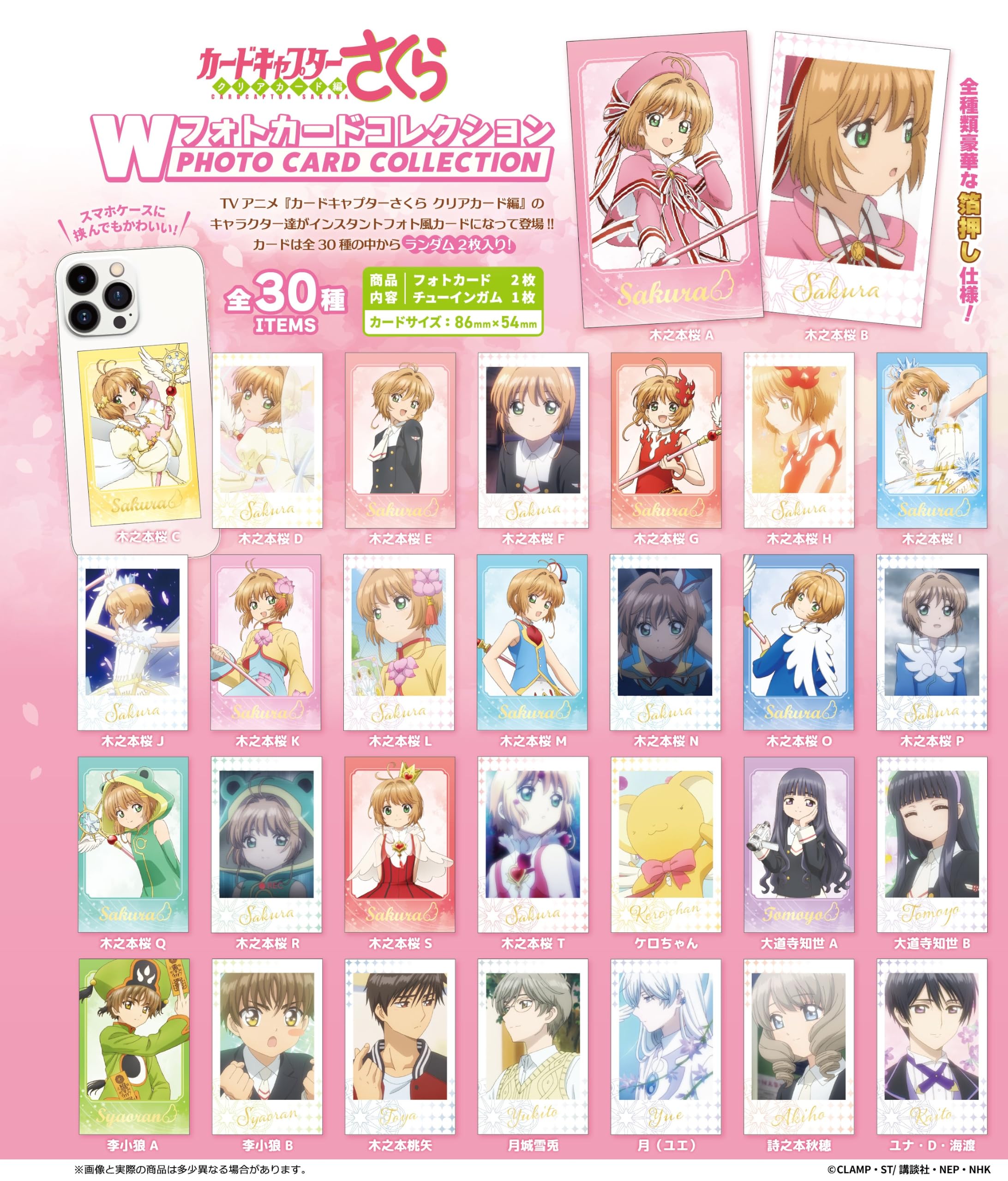 Amazon.co.jp: エフトイズコンフェクト(F-toys Confect) カード